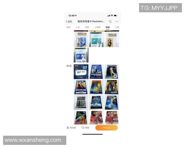 全新帕尼尼足球星卡盲盒包装开箱体验带你探索未知惊喜