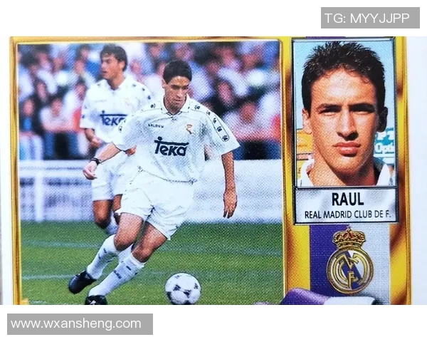 劳尔:从伯纳乌到世界足坛的传奇足迹与不朽影响 劳尔:从伯纳乌到世界足坛的传奇足迹与不朽影响