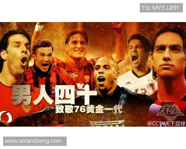 天下足球十五大球星盘点 每一位都影响足坛历史进程