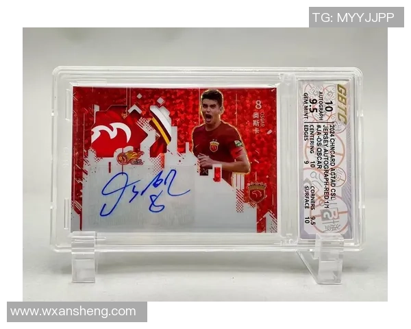 如何查看足球星卡的市场价值及评估方法