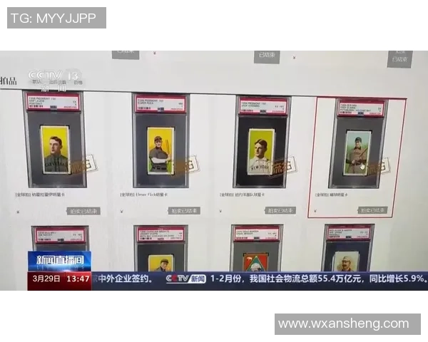 如何通过球星卡交易平台将足球卡顺利卖出去并获得最大利润