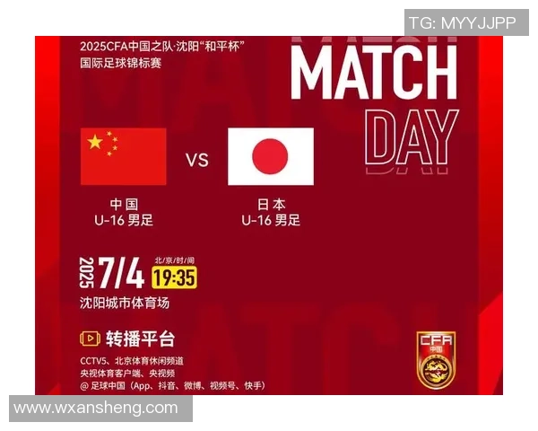 日本足球球星成长历程与亚洲赛场影响力深度解析