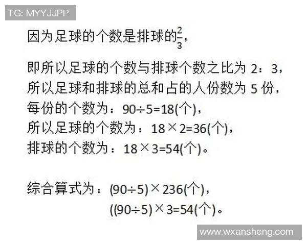 足球星期一没有比赛的原因是什么 足球赛事安排背后的考量与规律解析